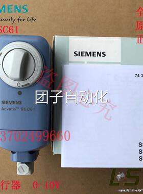 正品SIEMEN机S西门子调SSC61空水阀电动阀门器执行驱动器执行构询