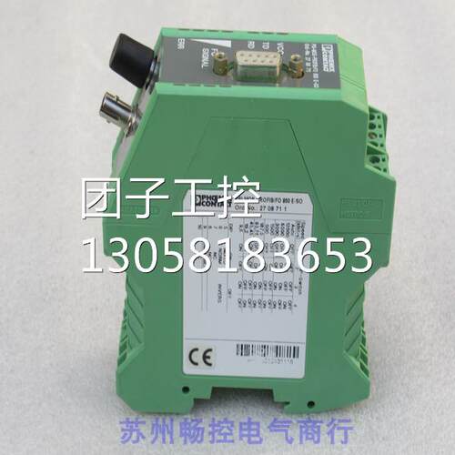 ￥菲尼克斯转换器 PSI-MOS-PROFIB/FO850E-SO 2708711 询价