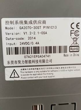 原装触摸屏 GA2070-30ST P1N1C13 功能包好 询价