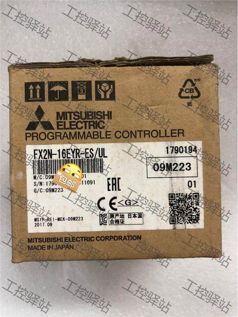 三菱模块fx2n-16eyr-es/ul全新原装,欧版实物图询价