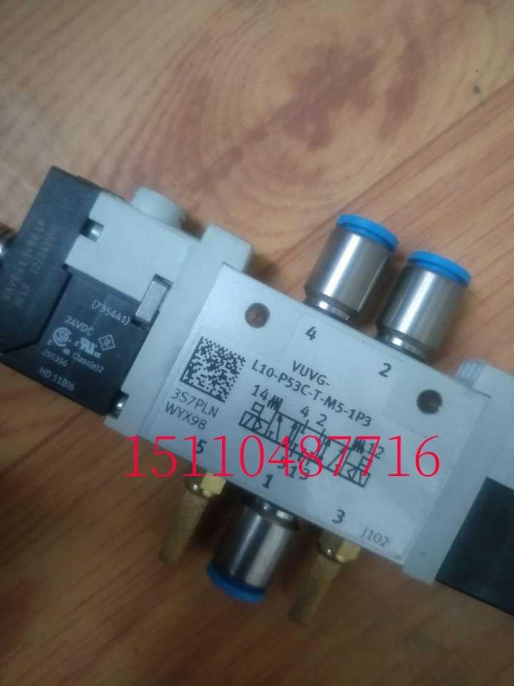 费斯托FESTO电磁阀VUVG-L10-P53C-T-M5-1P3 566459 正品现货询价