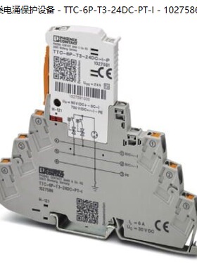 菲尼克斯3类电涌保护设备 - TTC-6P-T3-24DC-PT-I - 1027586询价