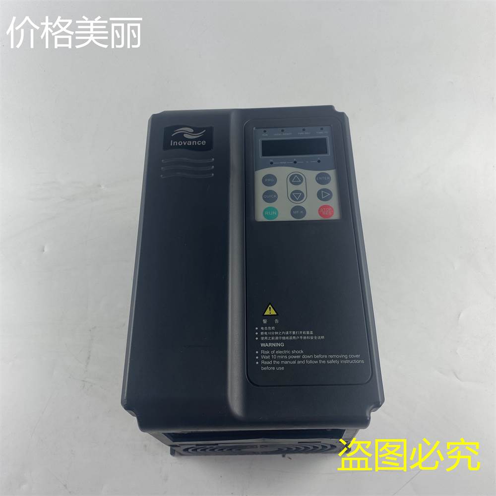 89新汇川张力控制变频器 MD380T5.5GB 5.5KW380V现货包好实物拍摄