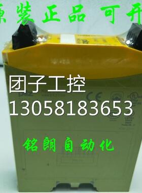 ￥PILZ 皮尔兹 安全继电器 PNOZ MI1P 订货号 773405 询价