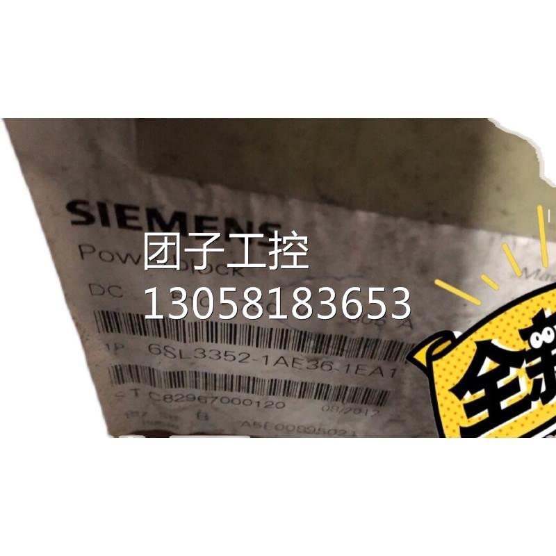 ￥6SL3352-1AE36-1EA1原装现货 询价