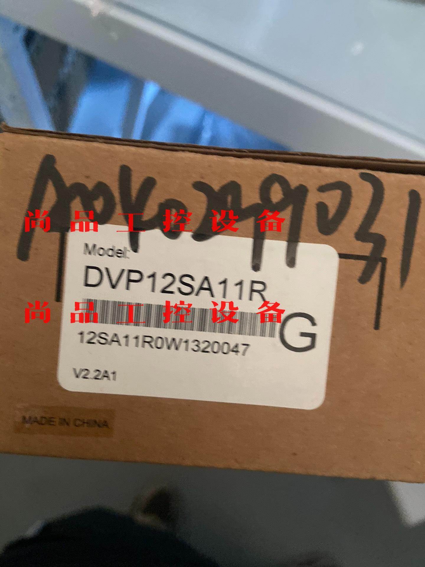 台达模块 库存一个DVP12SA11R 全新未使用 少插头询价
