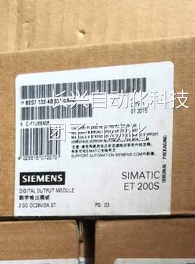 6S71324BD000ABE0西门子ET 200关量输出6BES7132-4BD00-0开A0现货