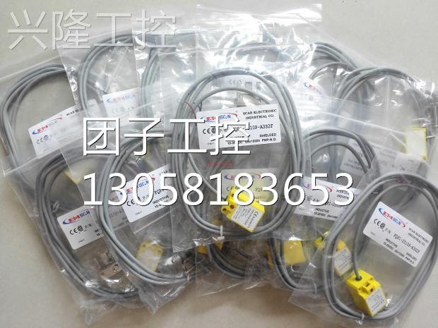 ！台湾SCAN 感应器 LCM2-0806P-A3U2 原厂原装询价