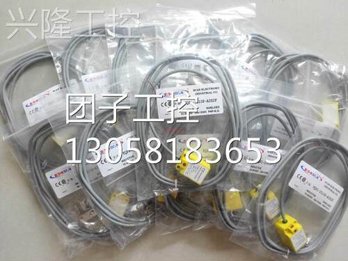 ！台湾SCAN 感应器 LCM2-0806P-A3U2 原厂原装询价