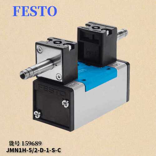 FESTO费斯托 MN2H-5/2-D-02 电磁阀 161088原装正品现货询价