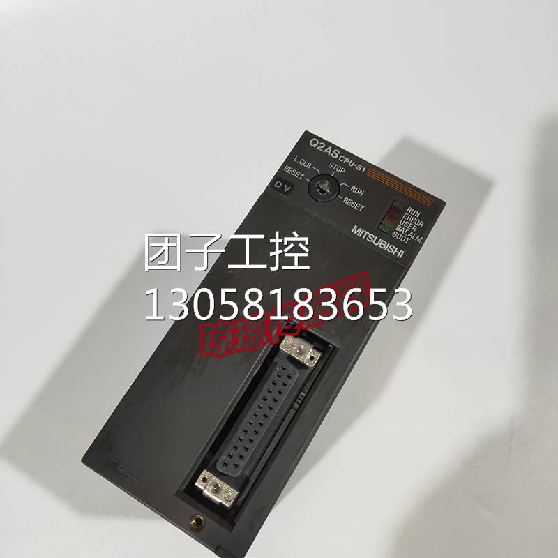 ！三菱Q系列CPU模块 控制器 Q2ASCPU-S1 现货询价