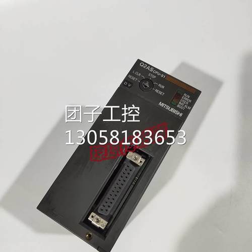 ！三菱Q系列CPU模块 控制器 Q2ASCPU-S1 现货询价
