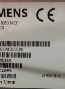 6FC5303-0AF35-0CA0 808D ADVANCED 操作面板MCP现货拍前询价