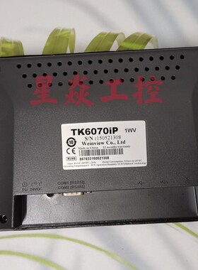 威纶触摸屏TK6070iP/iQ TK6071iP/iQ MT6071iP/iE 8071iE询价