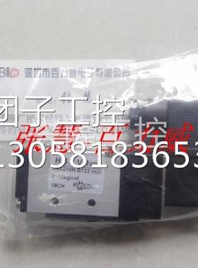 ！台湾H.S.L.电磁阀 X4K210N B723 原厂原装！询价