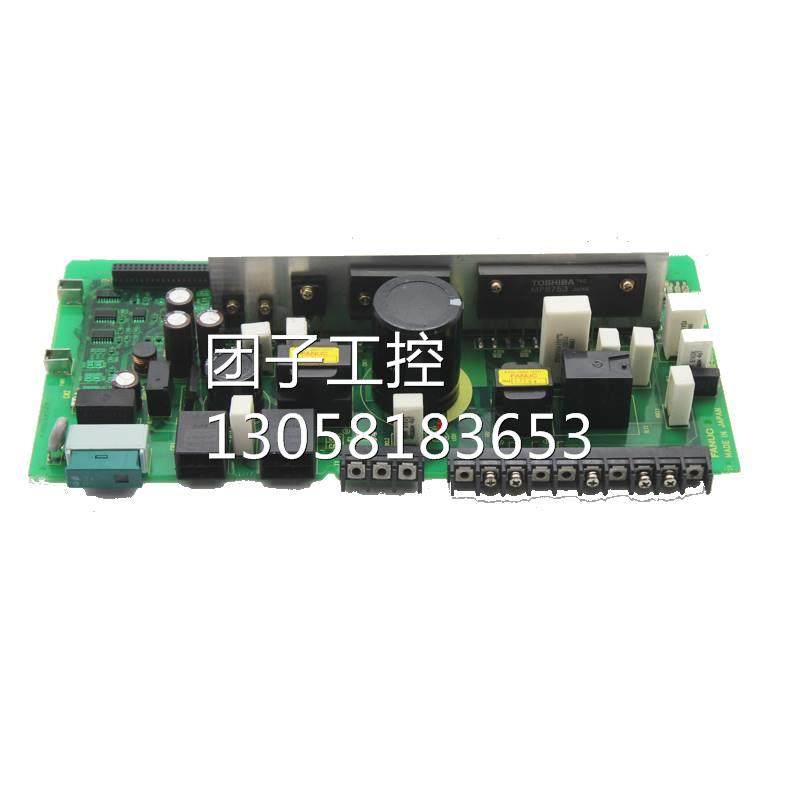 ！A16B-2202-0185 发那科数控系统配件驱动器电路板询价,家庭/个人清洁工具,浴室用品配件,淘宝优惠券,粉丝福利购,淘宝优惠卷