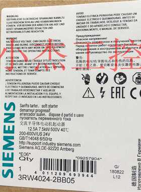 ￥全新原装西门子软启动器 3RW4024-2BB05 低价出售包邮询价