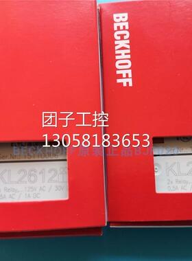 ￥BECKHOFF倍福KL1052 KL1512 KL1501 KL1002 KL2612 KL2622 KL21