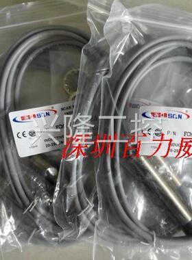 ！《授权经销商》台湾SCAN 感应器 FCM2-0802N-A3S2 原厂原装询价