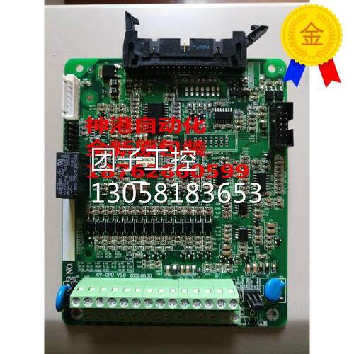 ￥原装康沃G3 P3 G5p5变频器主板 CPU板 55KW 75KW 90KW 询价