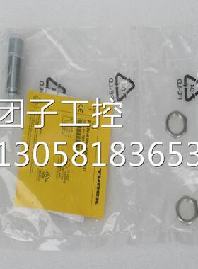 ￥全新图尔克TURCK超声波传感器RU40U-M18M-UP8X2-H11511610008