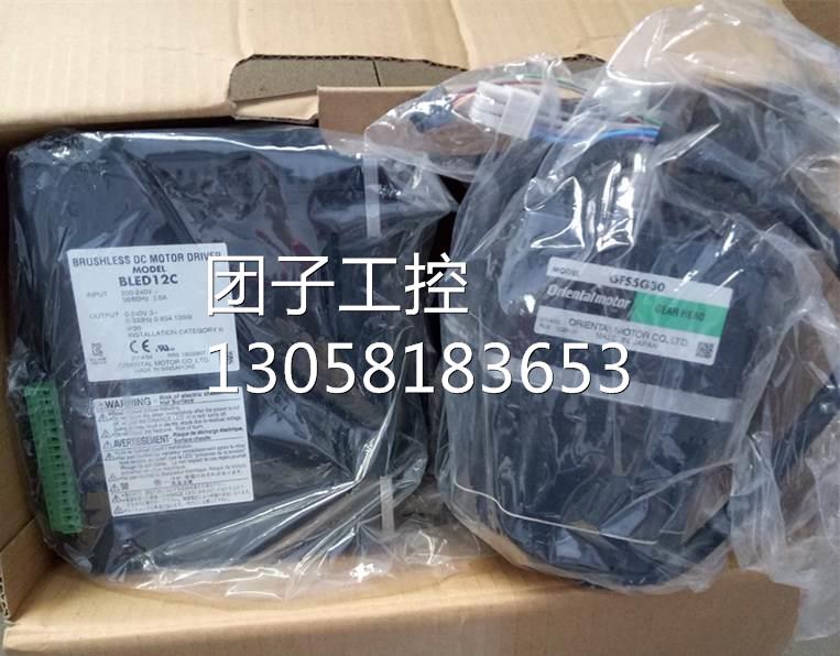 ￥东方直流无刷电机 BLEM512-GFS+GFS5G30 询价