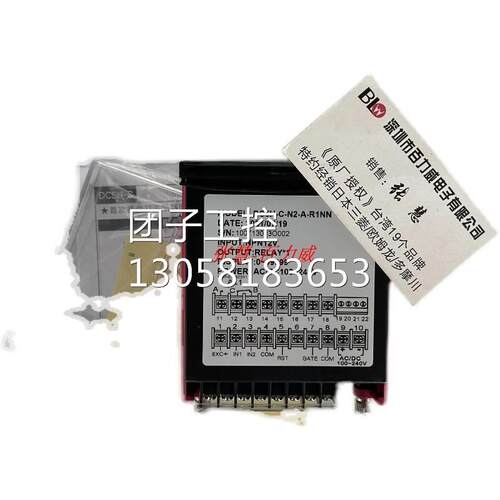 ！台湾DCBOX 电表 DC5H-C-N2-A-R1NN 正品询价