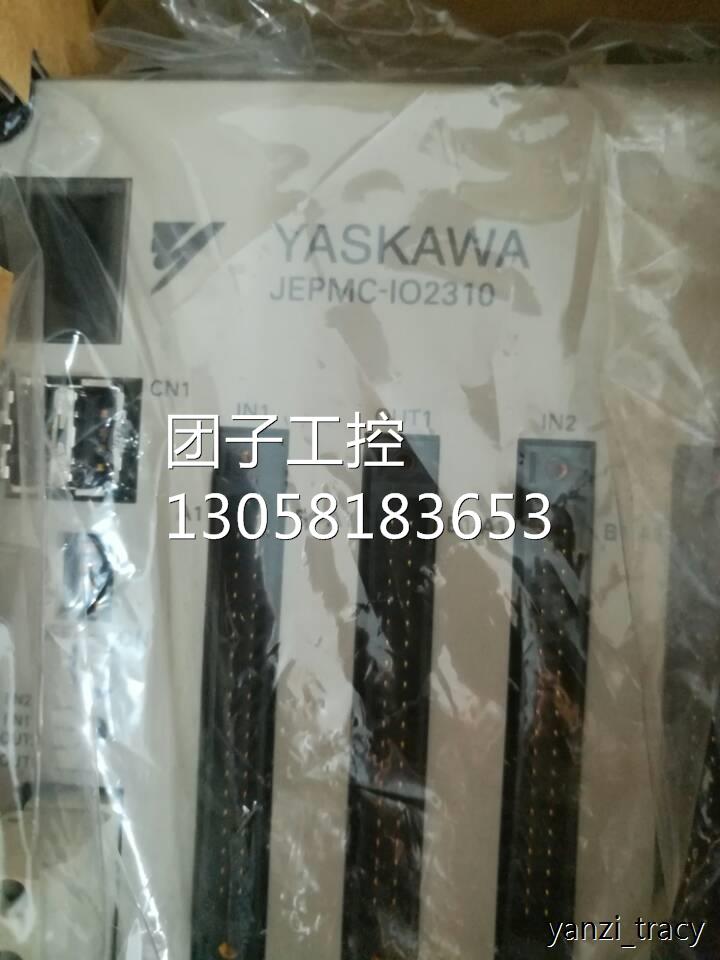 ￥原装安川模块JEPMC-IO2310-E 日本进口 询价