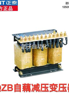 正泰自耦降压启动器 变压器QZB-J-55KW 75KW 115KW 160KW 225KW询