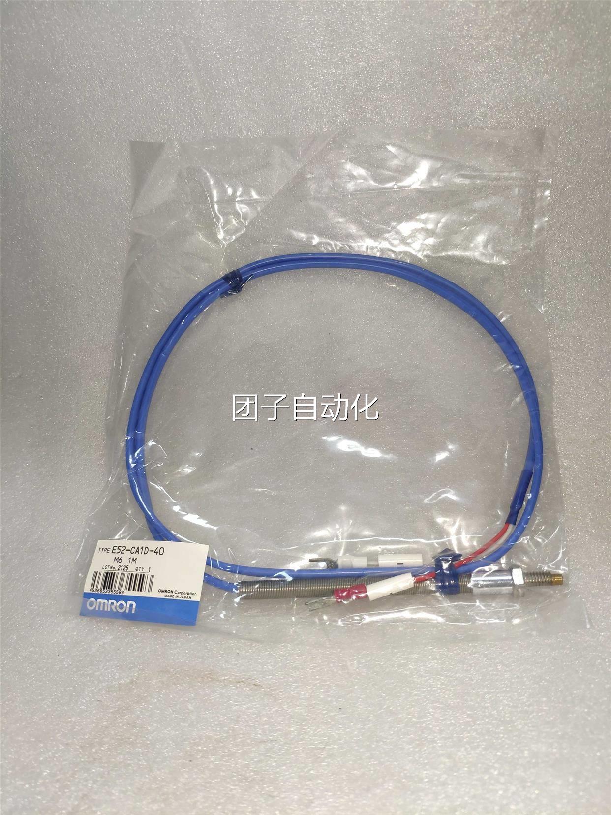 MRN欧姆龙 热电偶 E5O2O-CA1D-0 1M4日本正品原装1现货询价