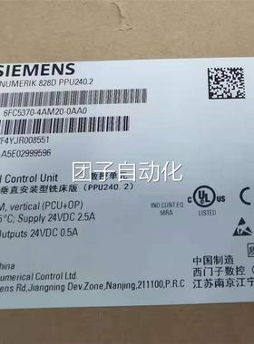 装全新现货P德国西门子PU241.2数F控单原元6C5370-3AM20-0AA0询价