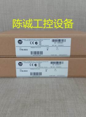 ab罗克韦尔 1756-IB32 AB 1756IB32 原装现货 询价