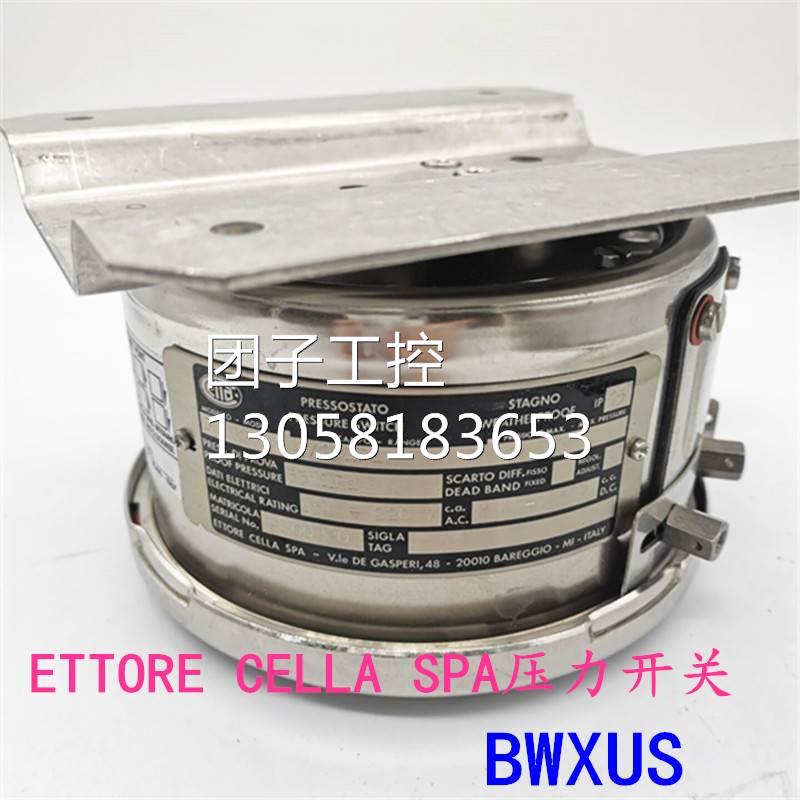 ¥原装正品ETTORE CELLA SPA压力开关BWXUS 3 /33/7.5mpa 1200kpa