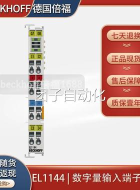 倍福bechoff EL1094/EL109EL1094/E8/EL114数字k量端4子模原装控