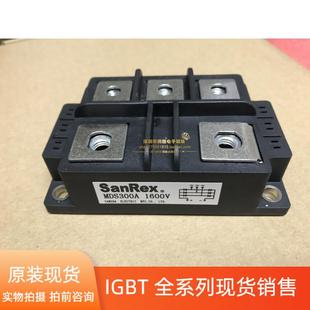 MDS1000A1600V MDS300A1600V MDS400A MDS500A MDS1000A-16MDS100