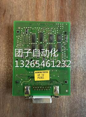 德国西门子 RS422/485接口模板 6ES7963-3AA00-0AA0 原装正品询价