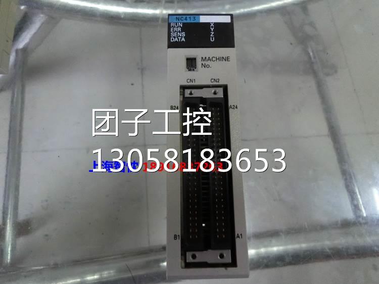 ￥欧姆龙 PLC定位模块 C200HW-NC413询价