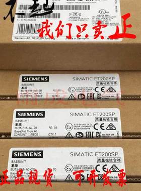$西门子基座6ES7193-6BP00-0DA0 6ES7193-6BP00-0BA0/ODAO询价