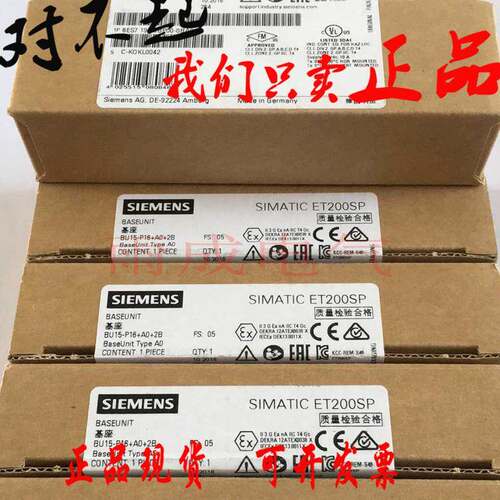 $西门子基座6ES7193-6BP00-0DA0 6ES7193-6BP00-0BA0/ODAO询价