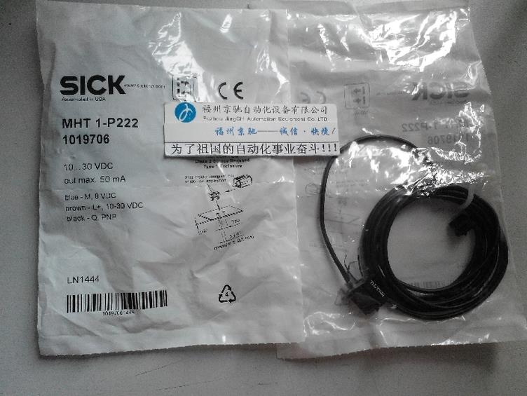 $1026108 MHT15-N2347.德国SICK西克 停产原型号询价