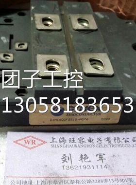 ￥DIM1600FSS12-A076 询价