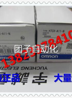 MRON欧姆龙计X数原器 CVHO7C-A14- 全新装1正品 假E一NTHZ罚十询