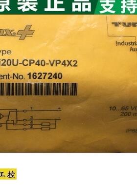 ￥Bi20U-CP40-VP4X2 图尔克接近开关 1627240询价