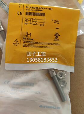 ￥图尔克 EOIR60m-BS30-6X 询价