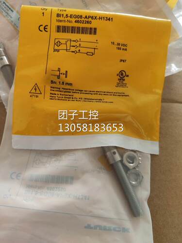 ￥图尔克 电感式传感器 NI100U-K90SR-VP4X2 询价
