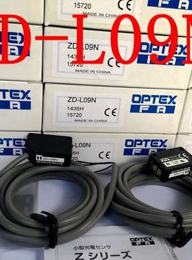 ！兴隆工控原装正品日本奥普士OPTEX光电传感器ZD-L09N Z3D-L09N