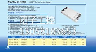 36V 24V 12V 48V特殊电压定制询价 诚联大功率高效1600W电源