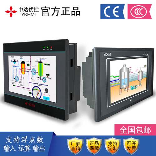 触摸屏中达优控一体机7寸工原装MC24MR-12MT-500ES-A-485台达PLC