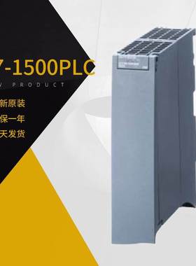 西门子1500模块6ES7 540/541 6ES7540-7541-1AB-1AD-00-0AB0-0AA0