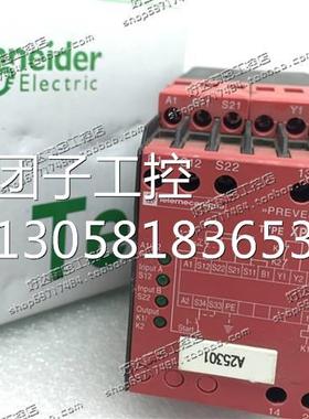 ！原装正品 施耐德Schneider 安全继电器XPS-AS XPSAS5140询价